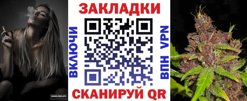 Где купить наркоту Нолинск КОКАИН СОЛЬ Меф мяу мяу Codein Конопля ГАШИШ