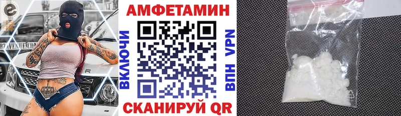 Амфетамин VHQ  МЕГА зеркало  Нолинск  купить наркотик 