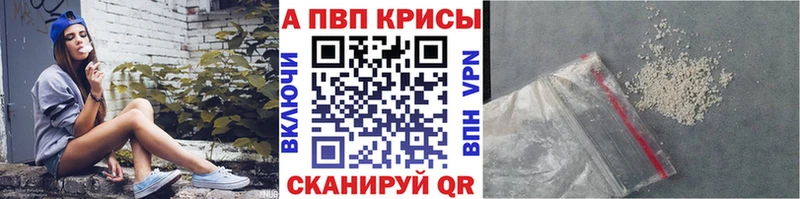 A PVP Соль  blacksprut вход  Нолинск 