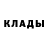 Метадон methadone XRXaholic