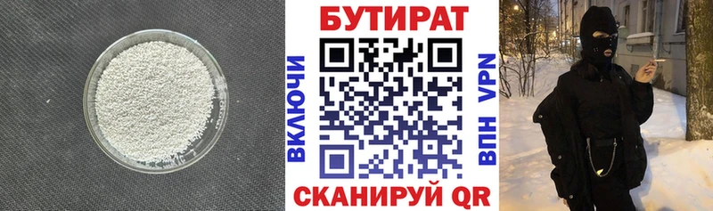 KRAKEN ссылка  Нолинск  Бутират буратино 