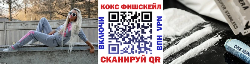 Cocaine Колумбийский  Нолинск 