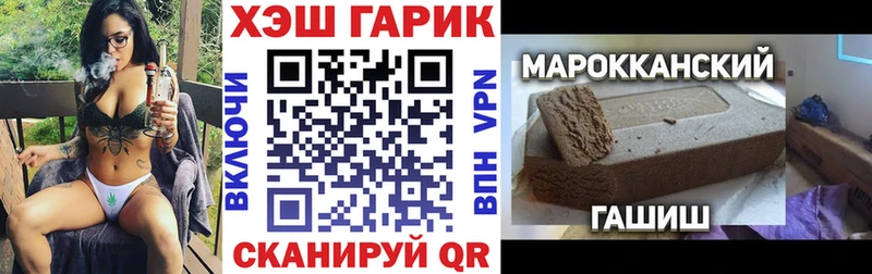купить наркоту  Нолинск  ГАШ hashish 