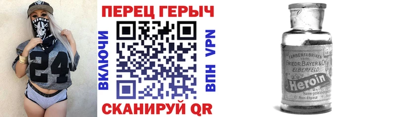 Героин белый  цены наркотик  Нолинск 