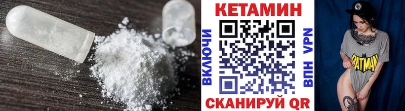 Кетамин ketamine  купить наркотики цена  Нолинск 