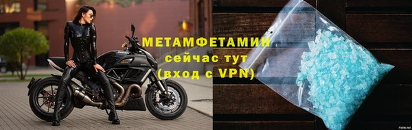 сатива Вязьма