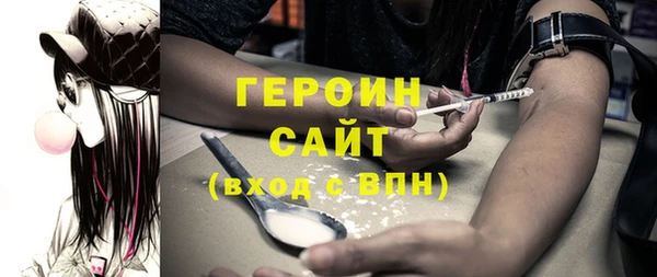 альфа пвп Вязники