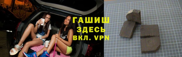 сатива Вязьма