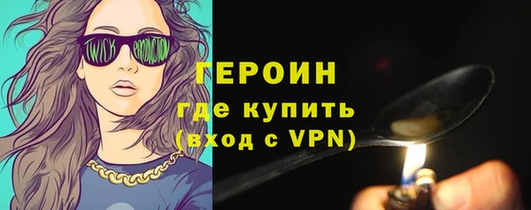 сатива Вязьма