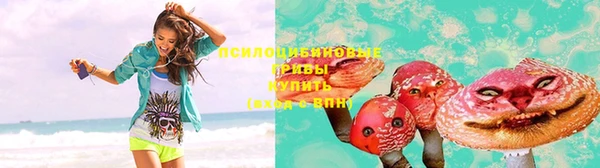 альфа пвп Вязники