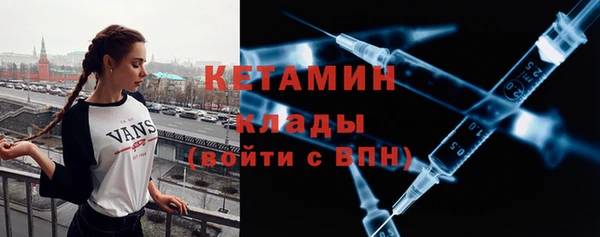 альфа пвп Вязники