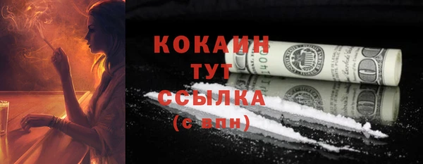 альфа пвп Вязники