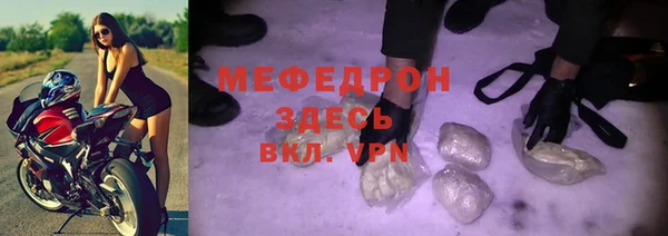 сатива Вязьма