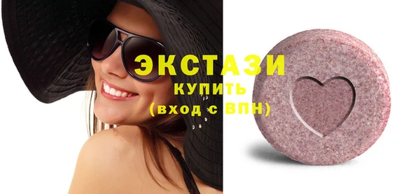 альфа пвп Вязники