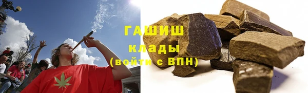сатива Вязьма