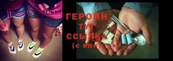 сатива Вязьма