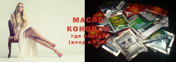 альфа пвп Вязники