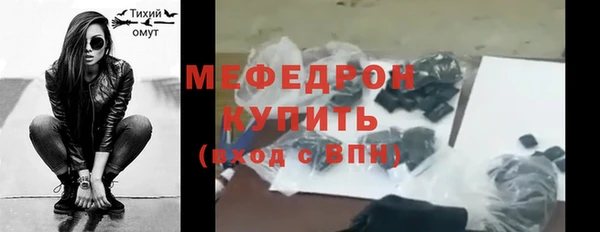 альфа пвп Вязники