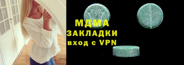 альфа пвп Вязники