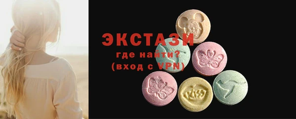 сатива Вязьма