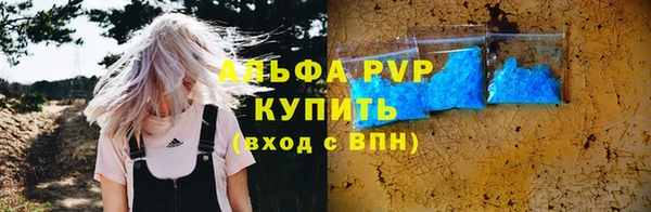 a pvp Вяземский