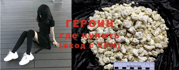 альфа пвп Вязники