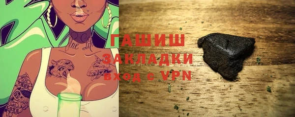 альфа пвп Вязники