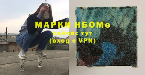 альфа пвп Вязники