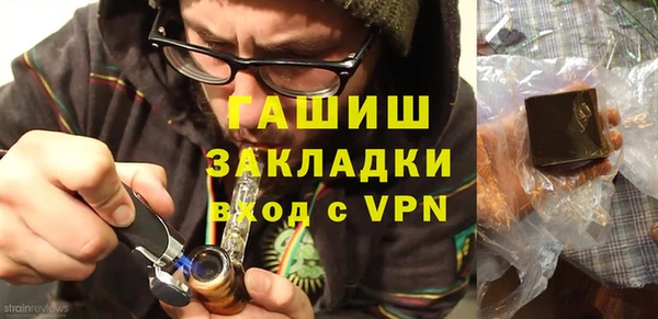 сатива Вязьма