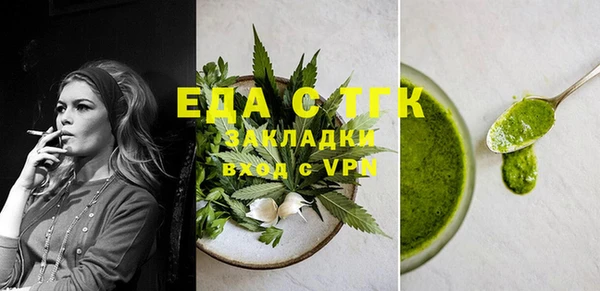 сатива Вязьма