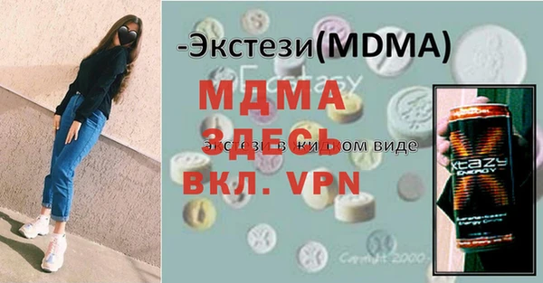 сатива Вязьма