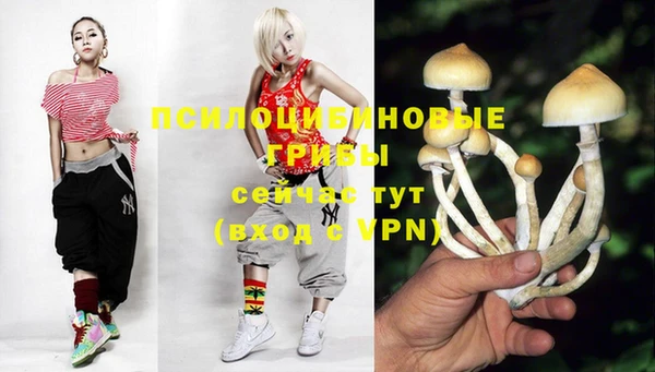 альфа пвп Вязники