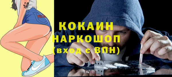 альфа пвп Вязники