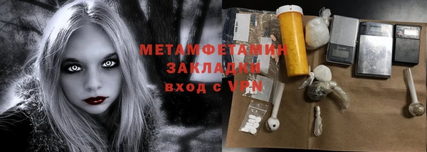 сатива Вязьма