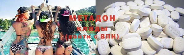 альфа пвп Вязники