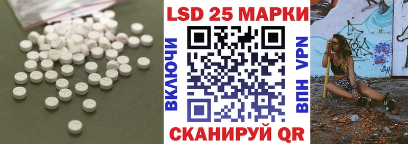 как найти наркотики  Нолинск  LSD-25 экстази ecstasy 