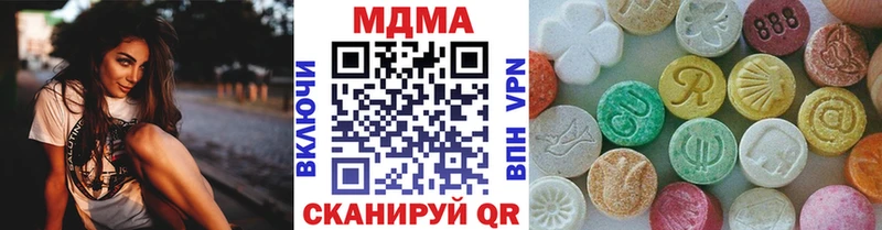 продажа наркотиков  Нолинск  МДМА Molly 