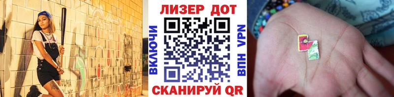 Наркотические марки 1,8мг Нолинск